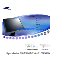 Per vedere il documento Samsung 710N Manuale Utente