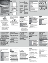 Per vedere il documento Samsung SM-B310E Manuale Utente